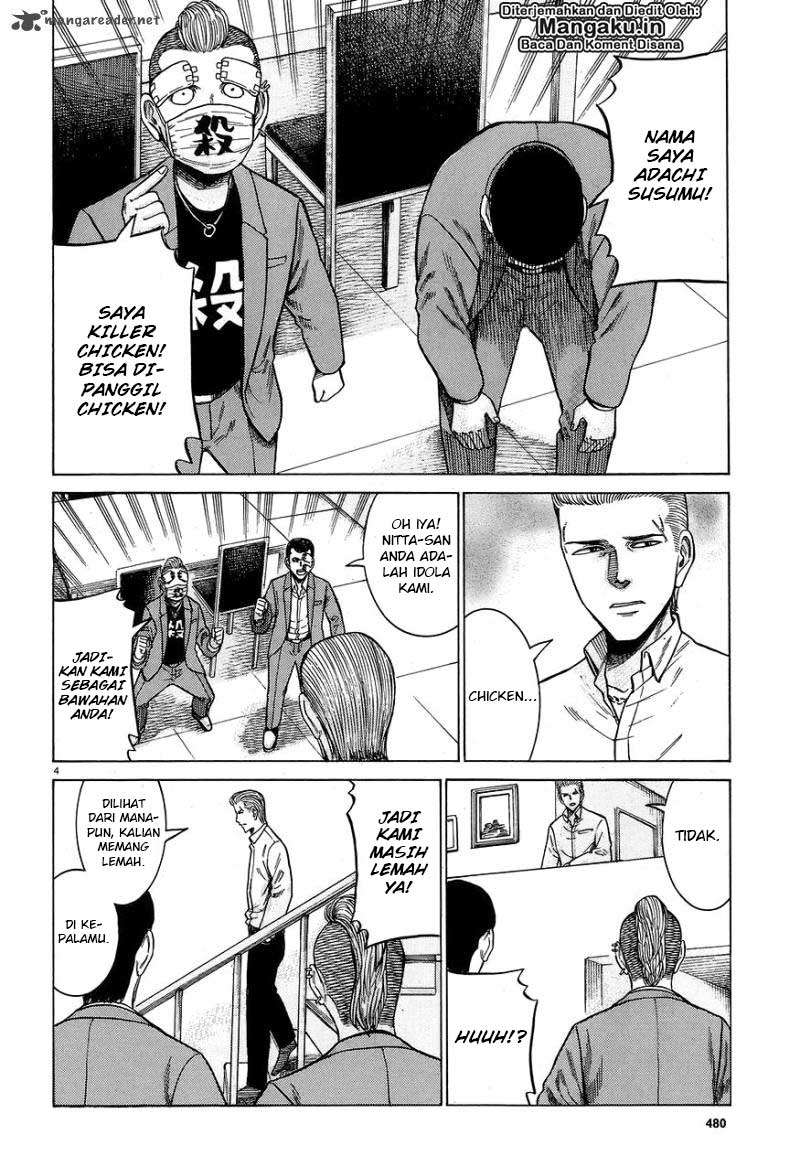 Hinamatsuri Chapter 59 - halaman 5