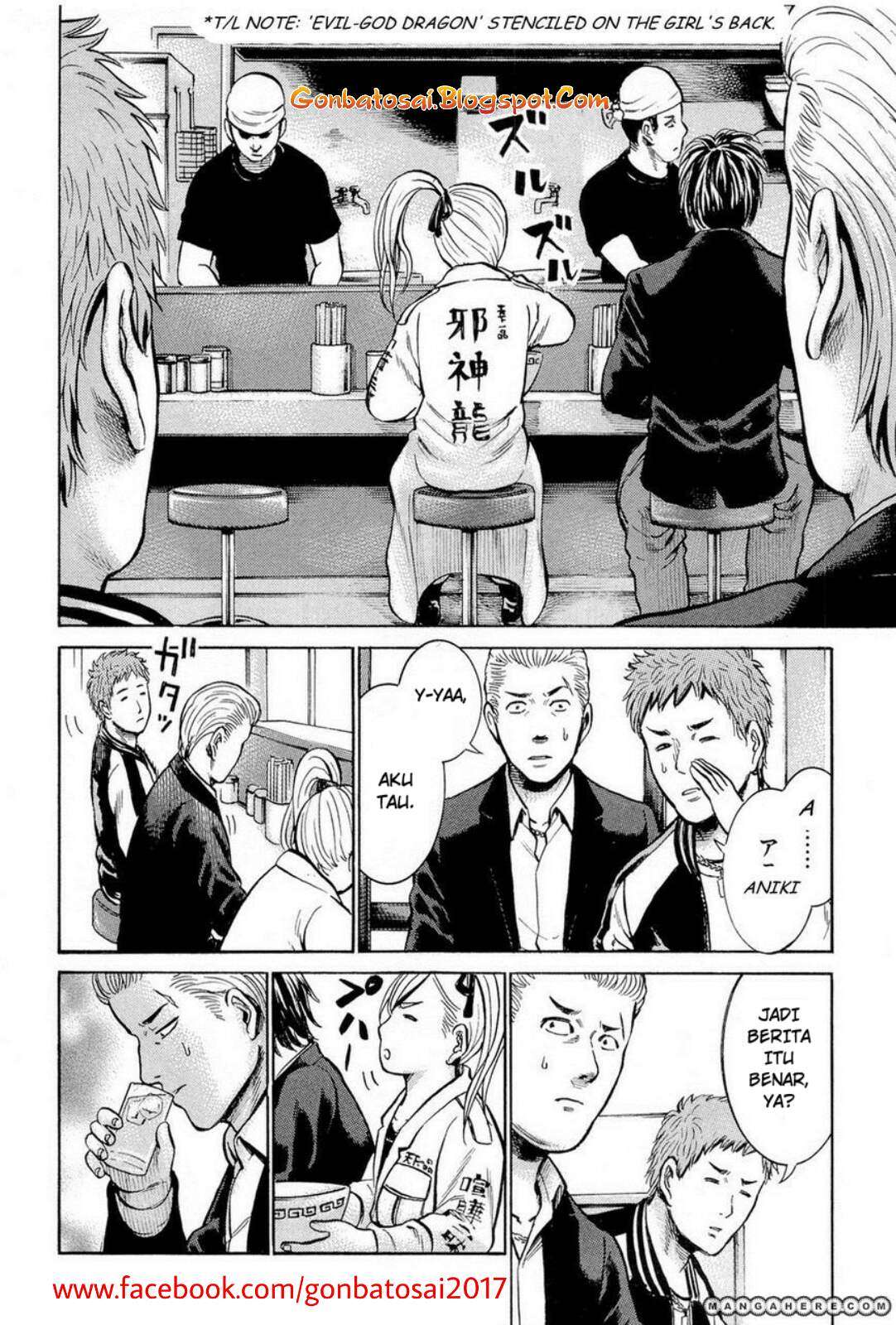 Hinamatsuri Chapter 6 - halaman 11