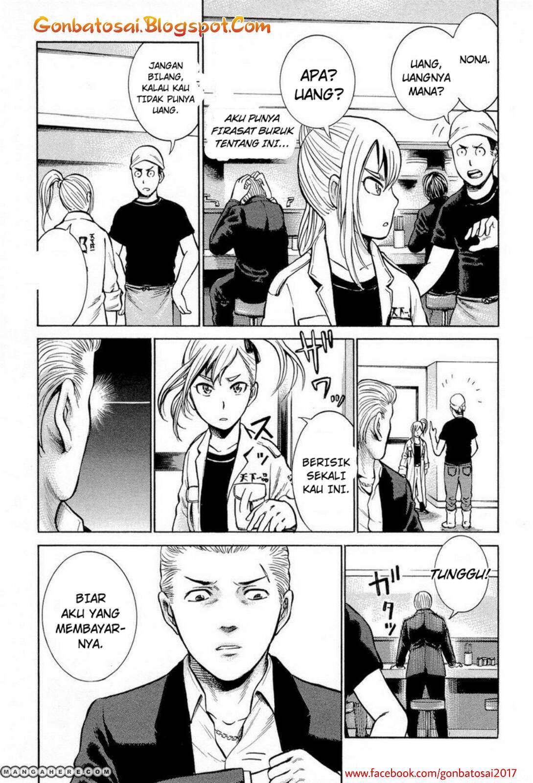 Hinamatsuri Chapter 6 - halaman 12
