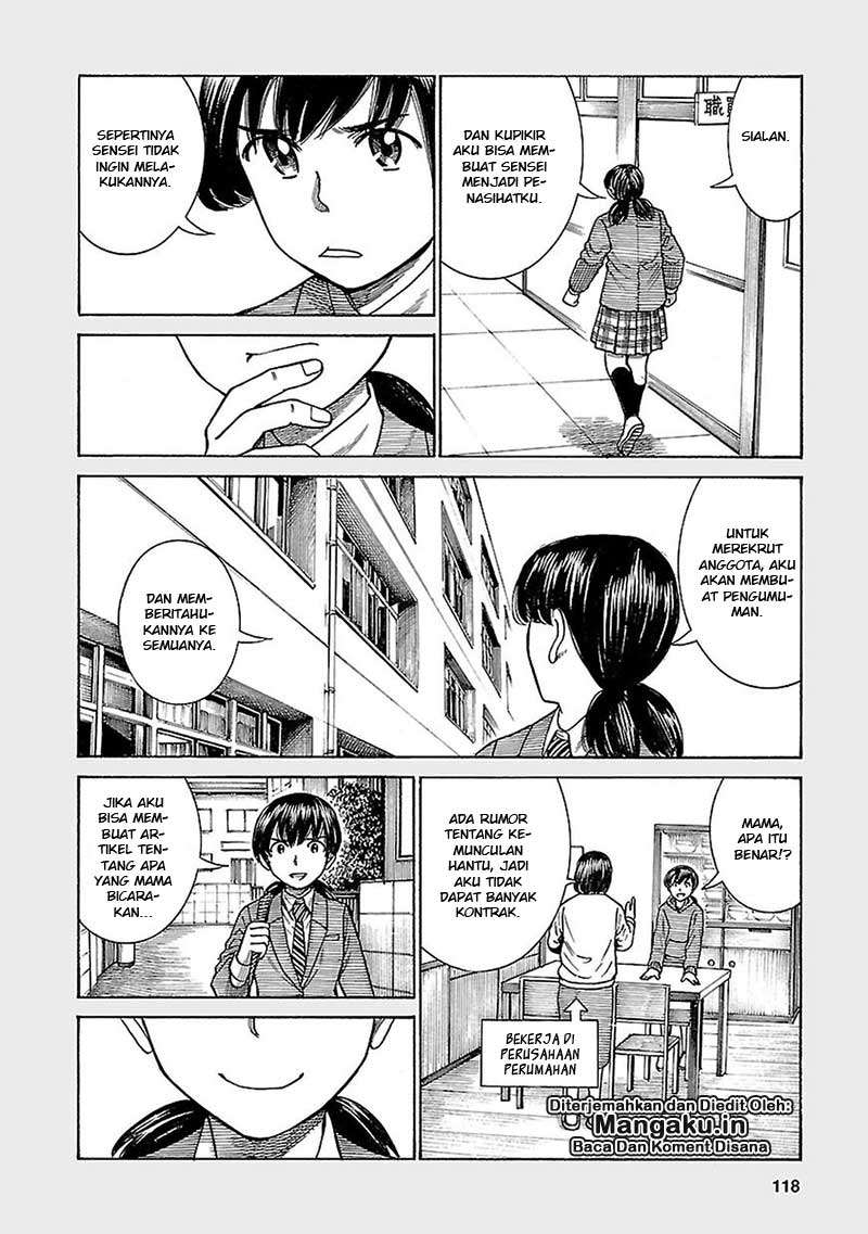 Hinamatsuri Chapter 61.5 - halaman 3