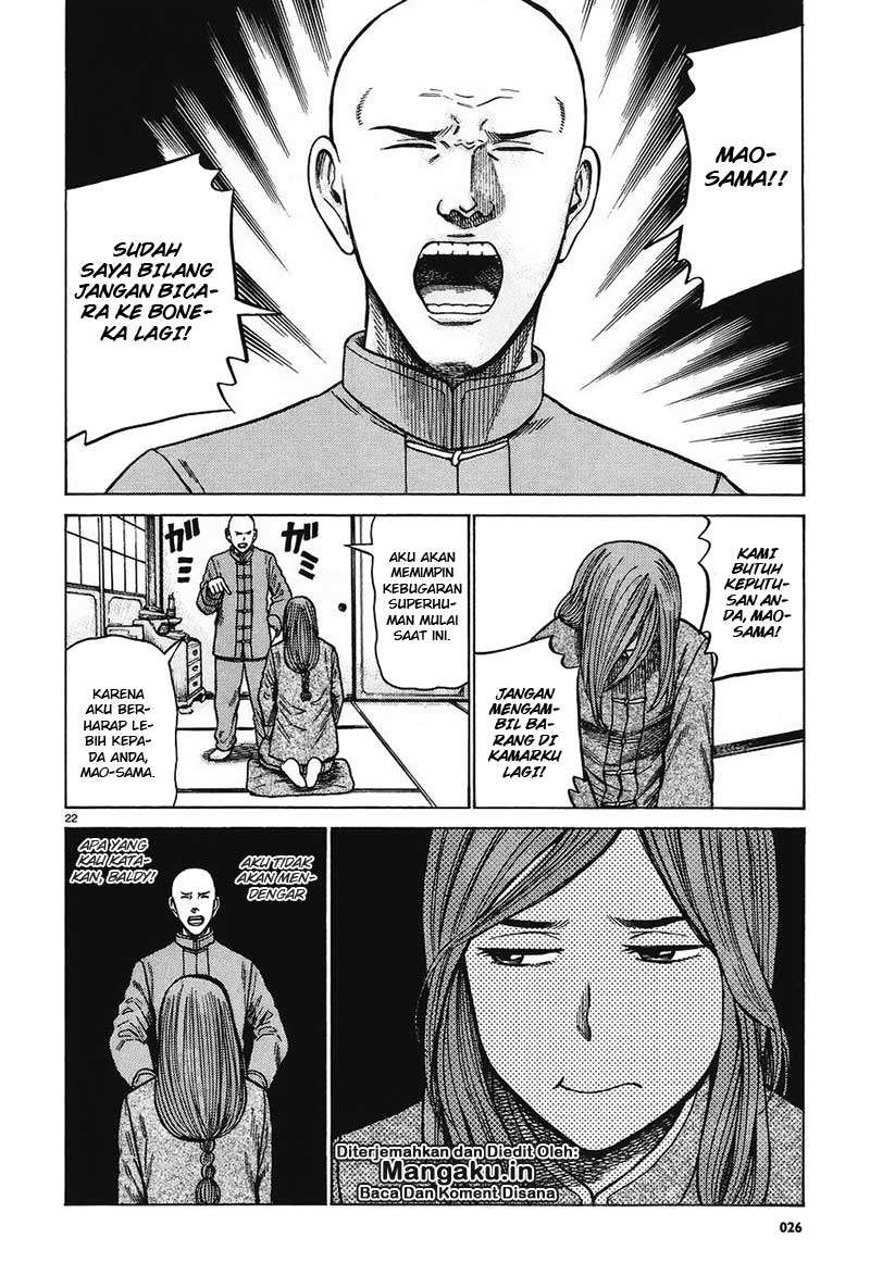 Hinamatsuri Chapter 61 - halaman 23