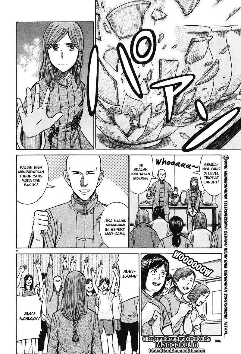 Hinamatsuri Chapter 61 - halaman 3