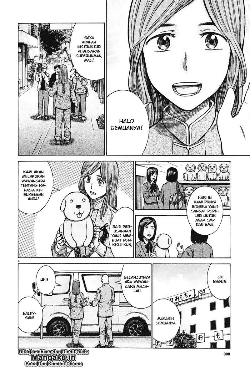 Hinamatsuri Chapter 61 - halaman 5