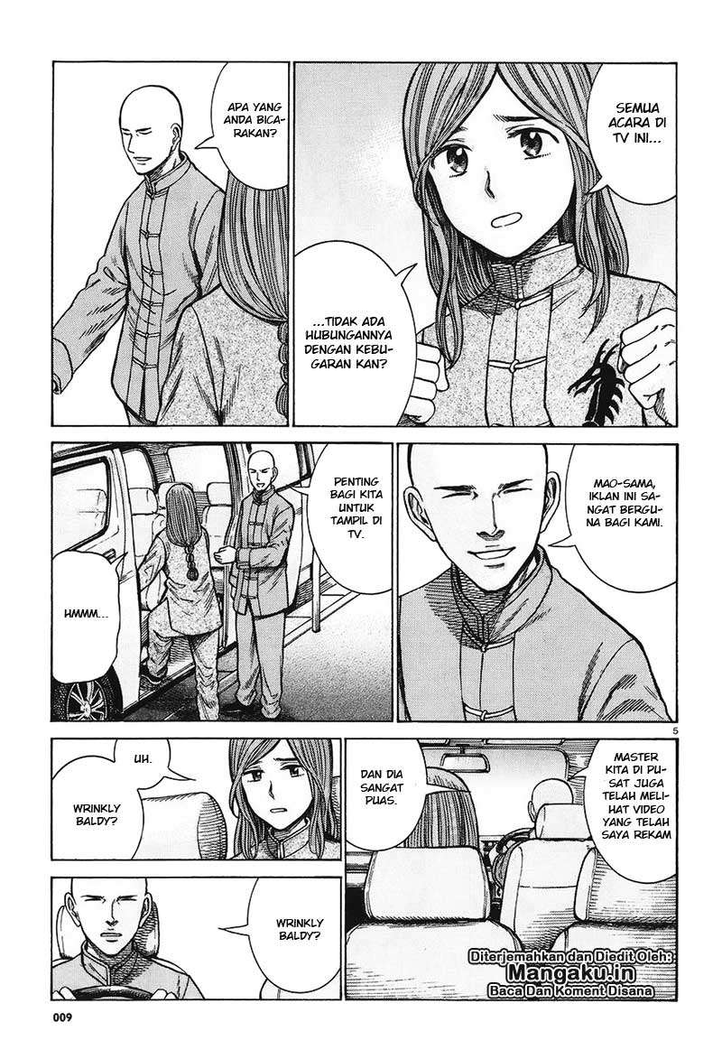 Hinamatsuri Chapter 61 - halaman 6