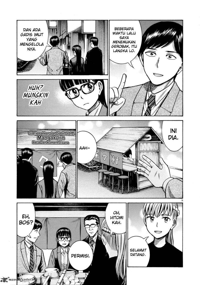 Hinamatsuri Chapter 62 - halaman 10