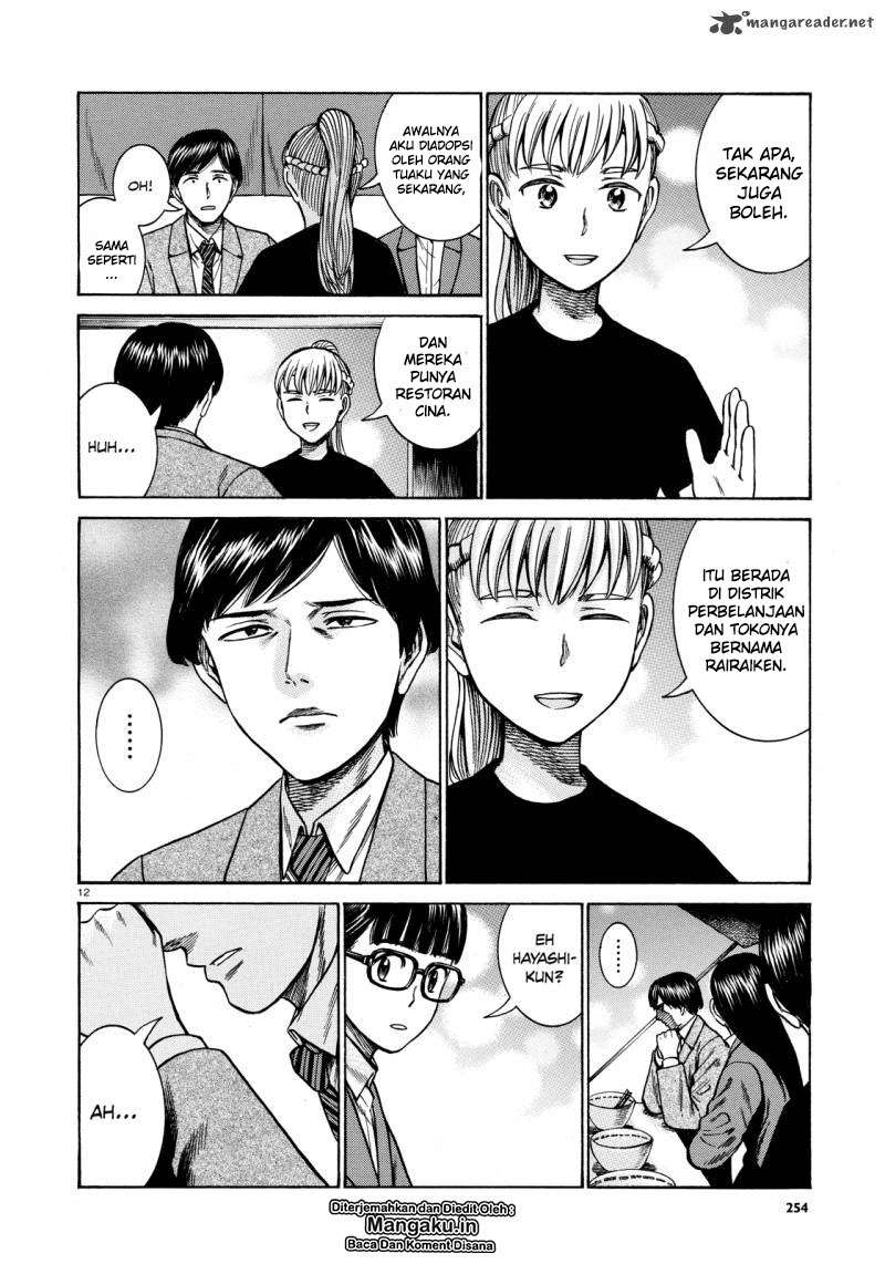 Hinamatsuri Chapter 62 - halaman 13