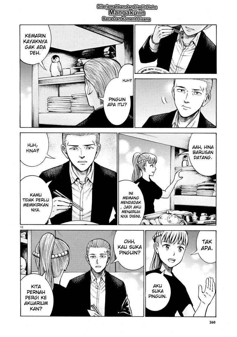 Hinamatsuri Chapter 62 - halaman 19