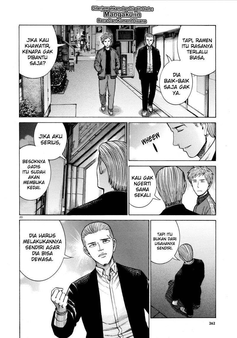 Hinamatsuri Chapter 62 - halaman 21