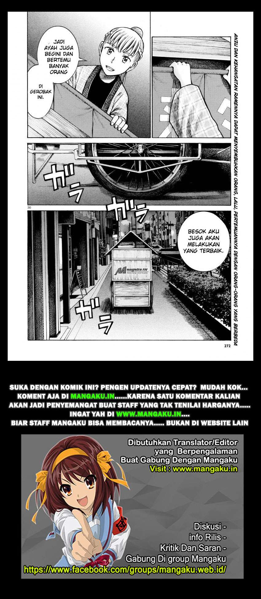 Hinamatsuri Chapter 62 - halaman 31