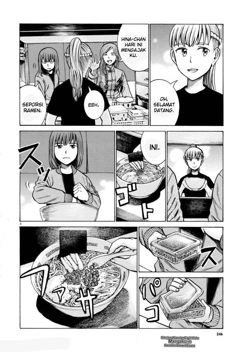 Hinamatsuri Chapter 62 - halaman 5