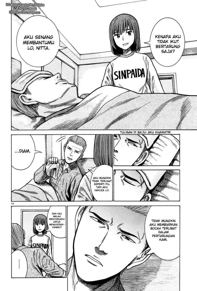 Hinamatsuri Chapter 63 - halaman 15