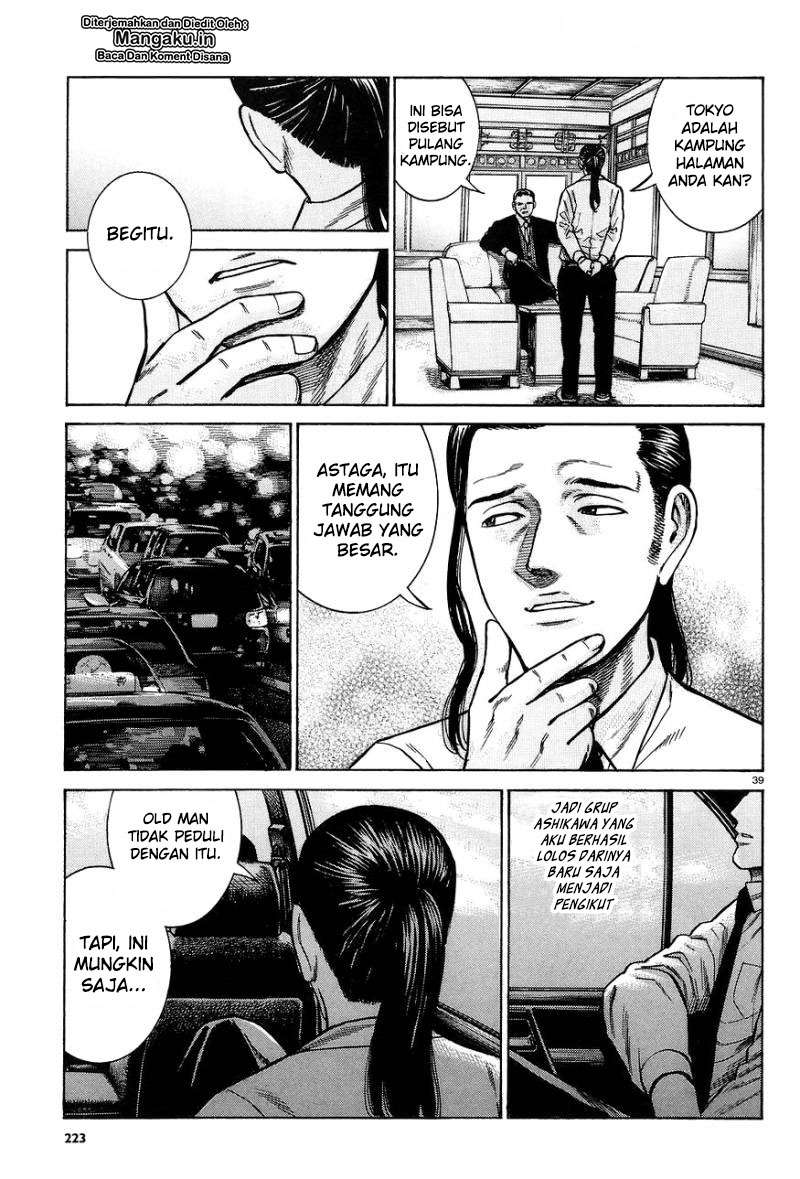 Hinamatsuri Chapter 63 - halaman 40