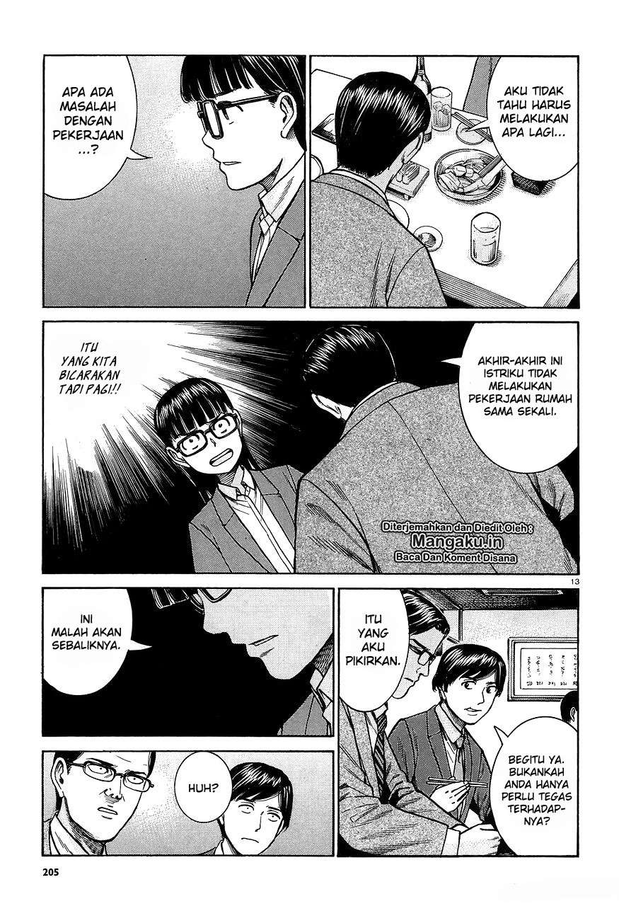 Hinamatsuri Chapter 64 - halaman 14