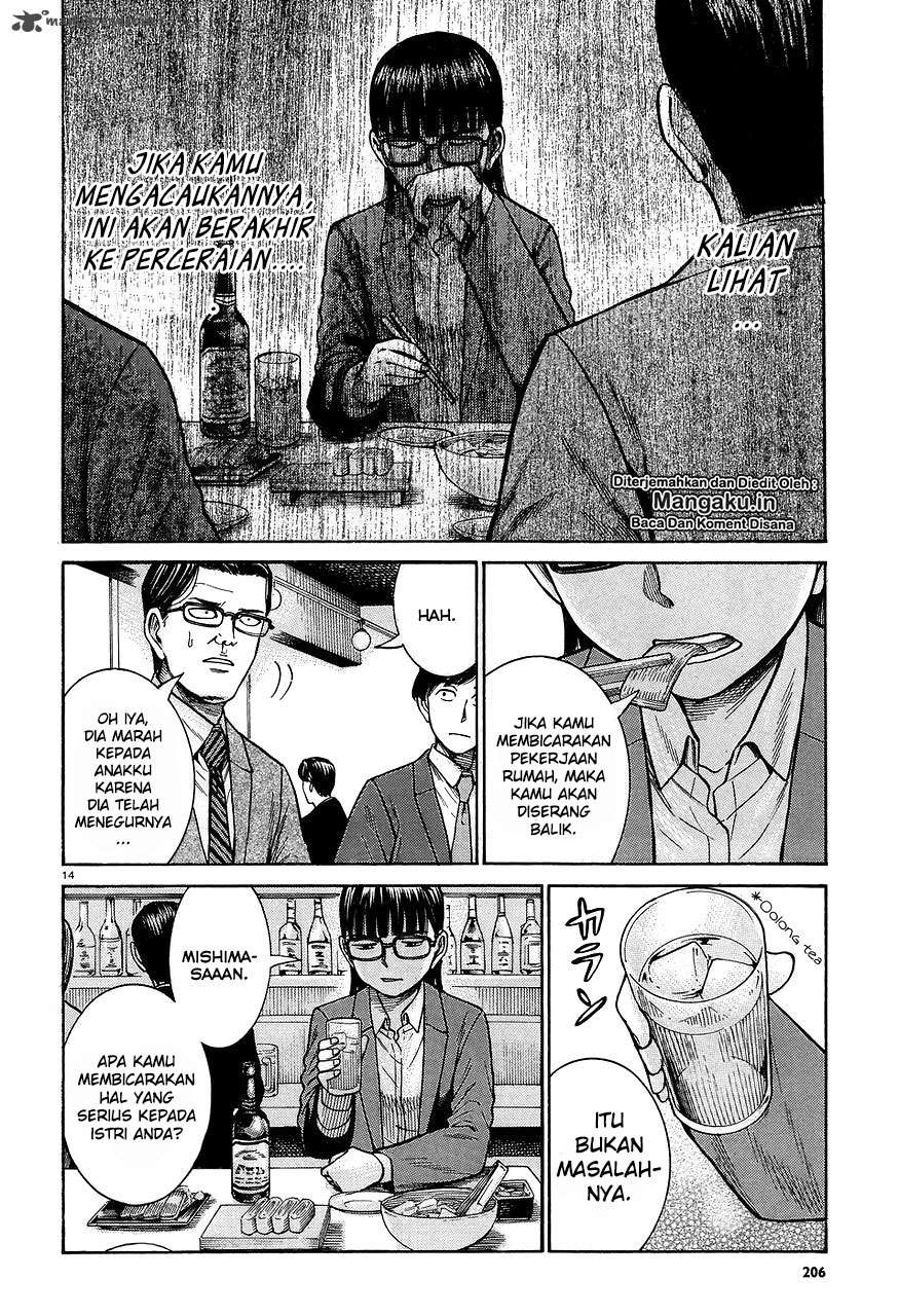 Hinamatsuri Chapter 64 - halaman 15