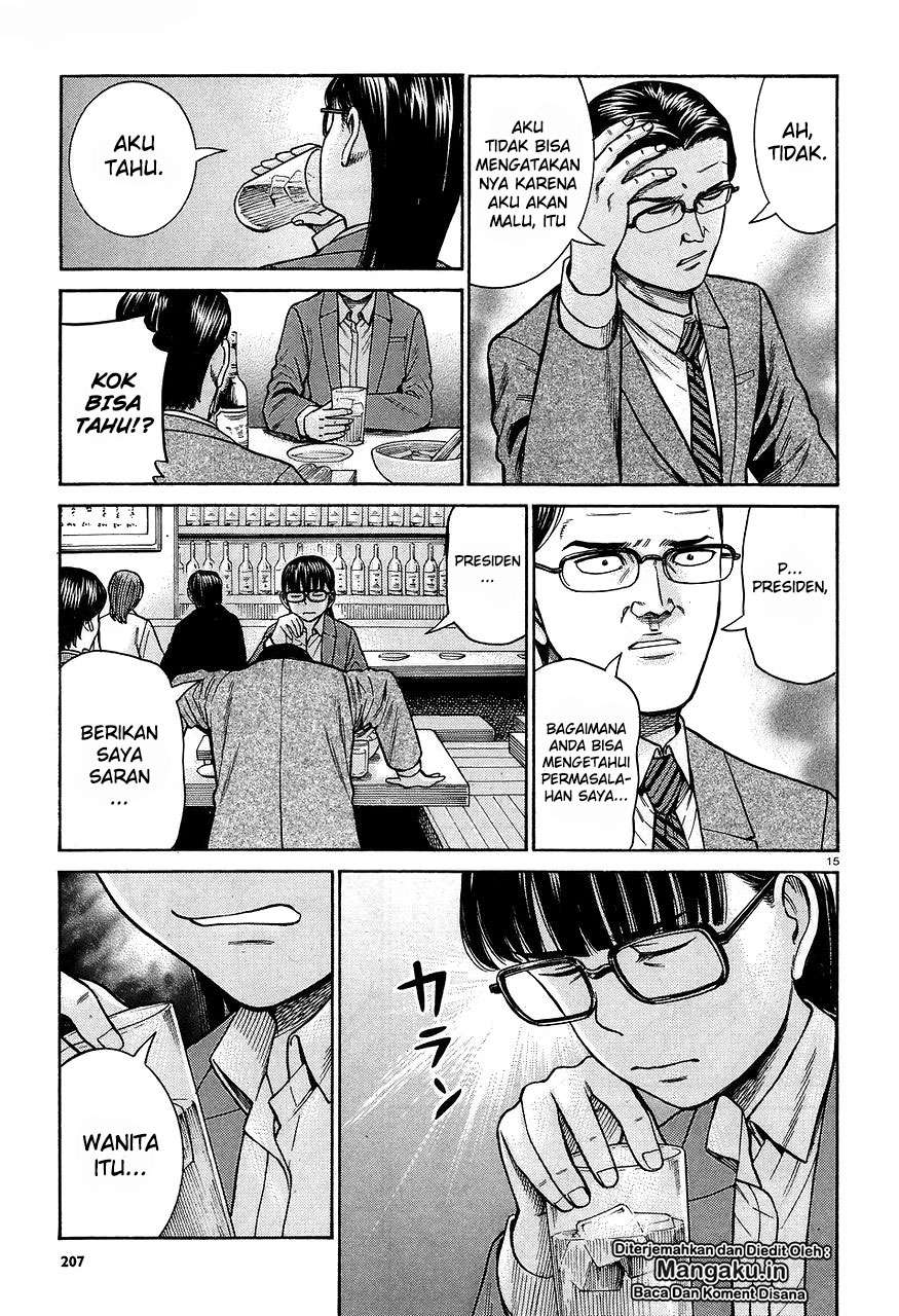 Hinamatsuri Chapter 64 - halaman 16