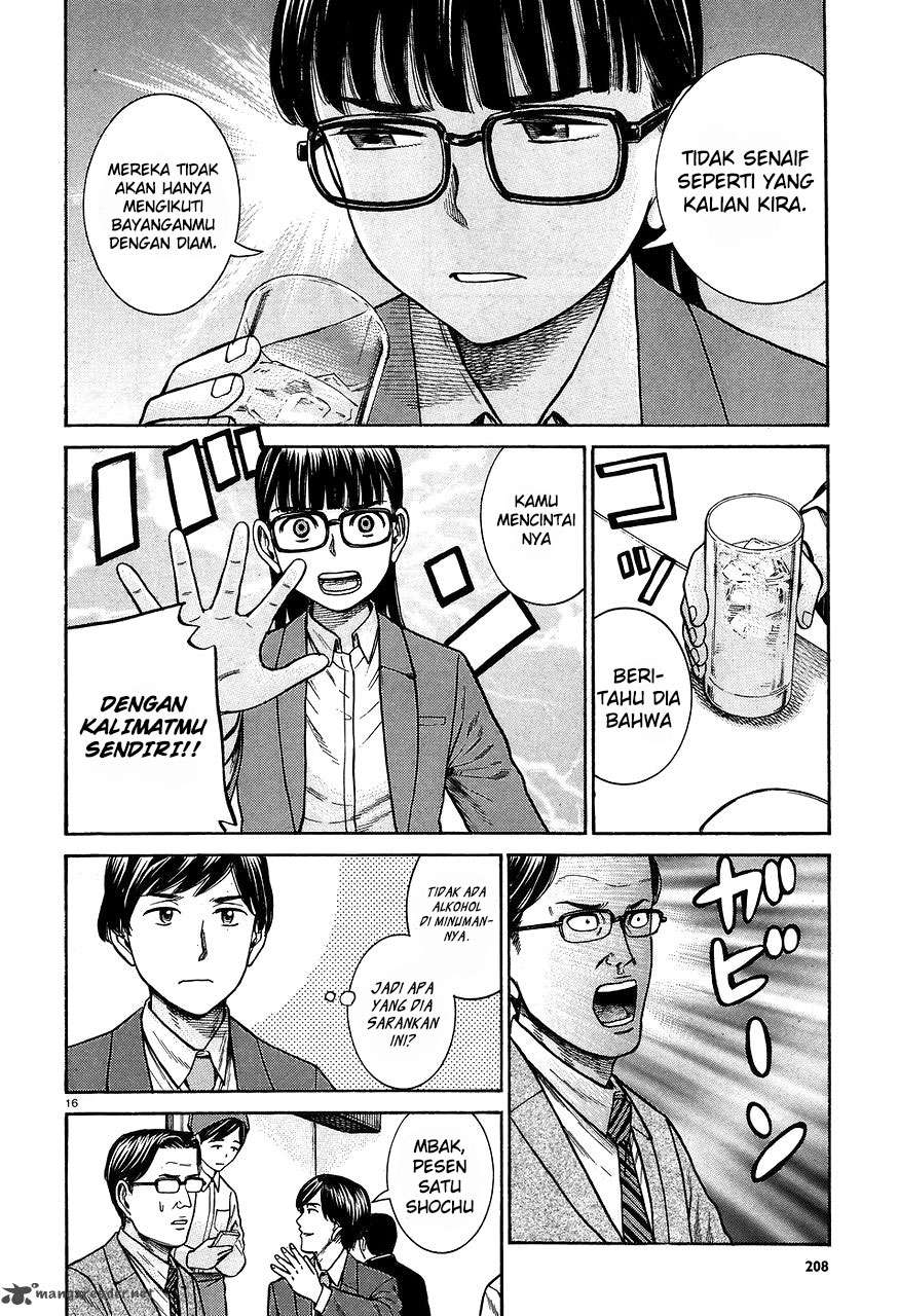 Hinamatsuri Chapter 64 - halaman 17