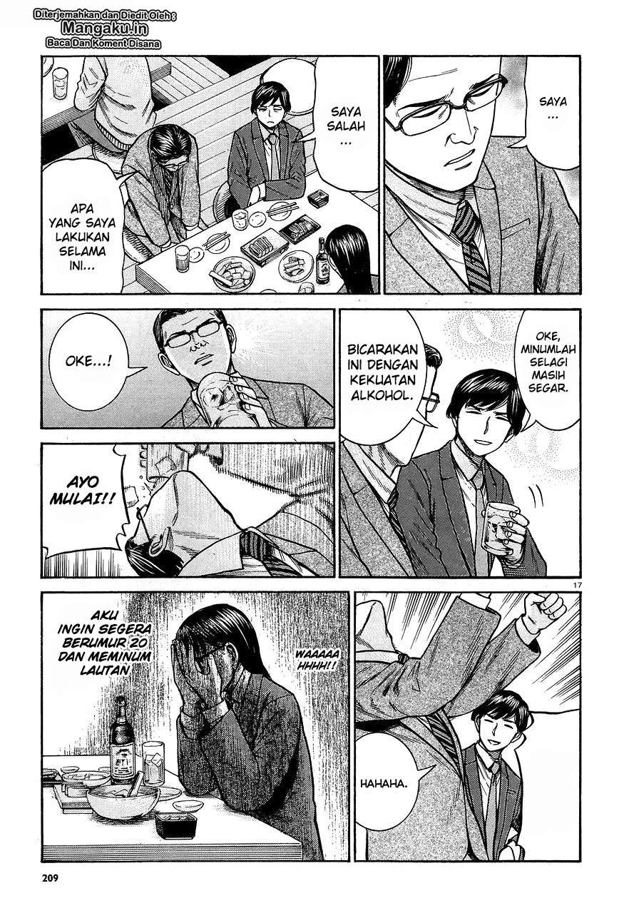 Hinamatsuri Chapter 64 - halaman 18