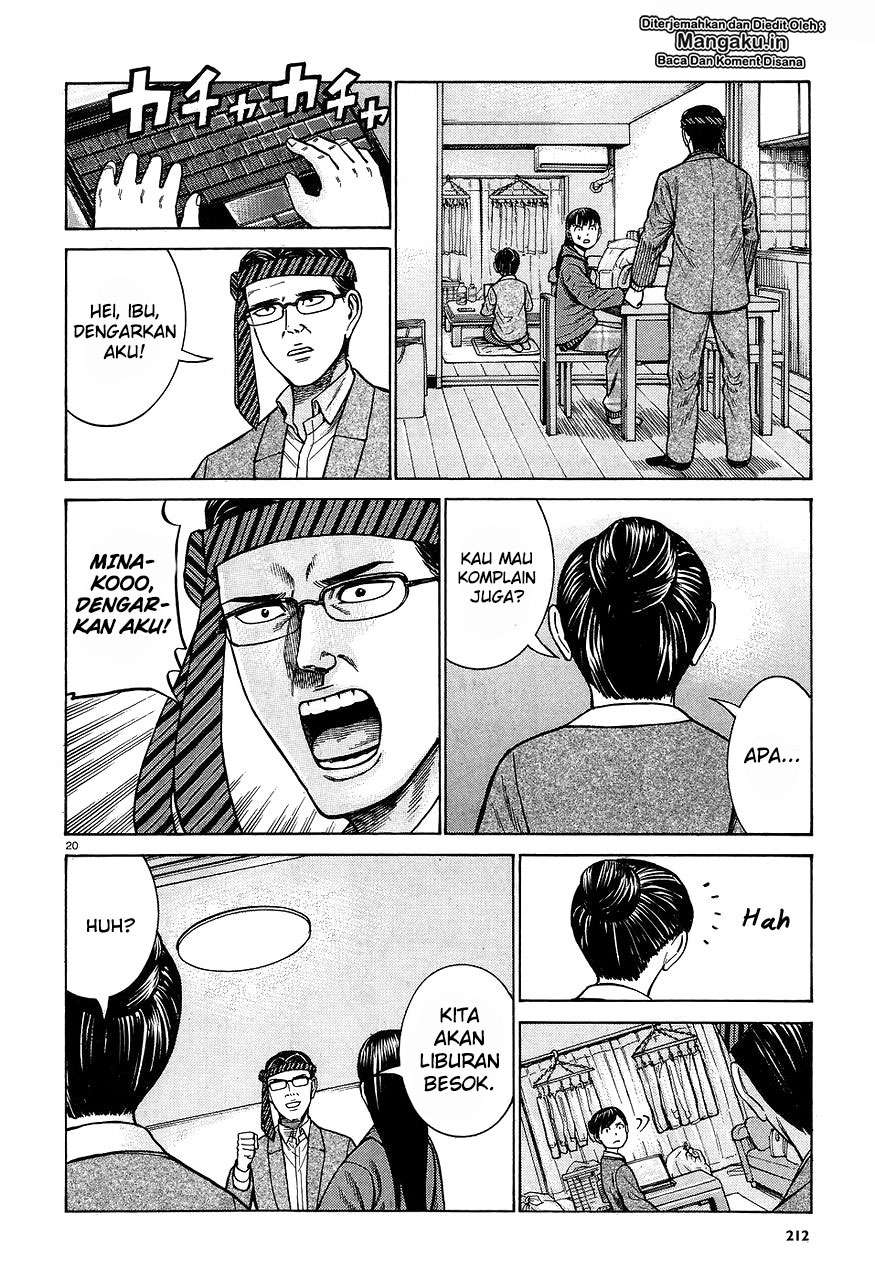Hinamatsuri Chapter 64 - halaman 21