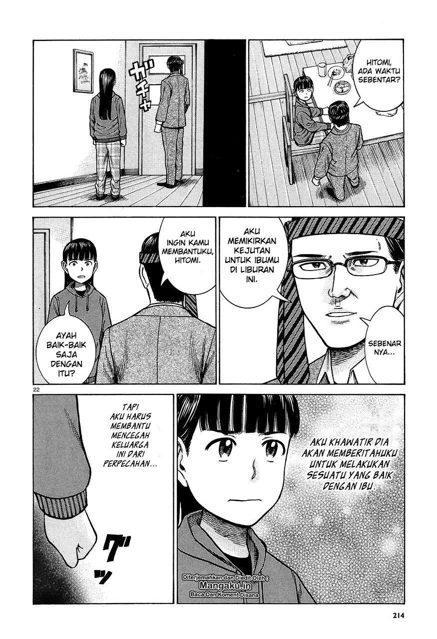 Hinamatsuri Chapter 64 - halaman 23