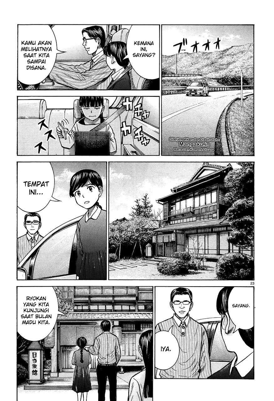 Hinamatsuri Chapter 64 - halaman 24