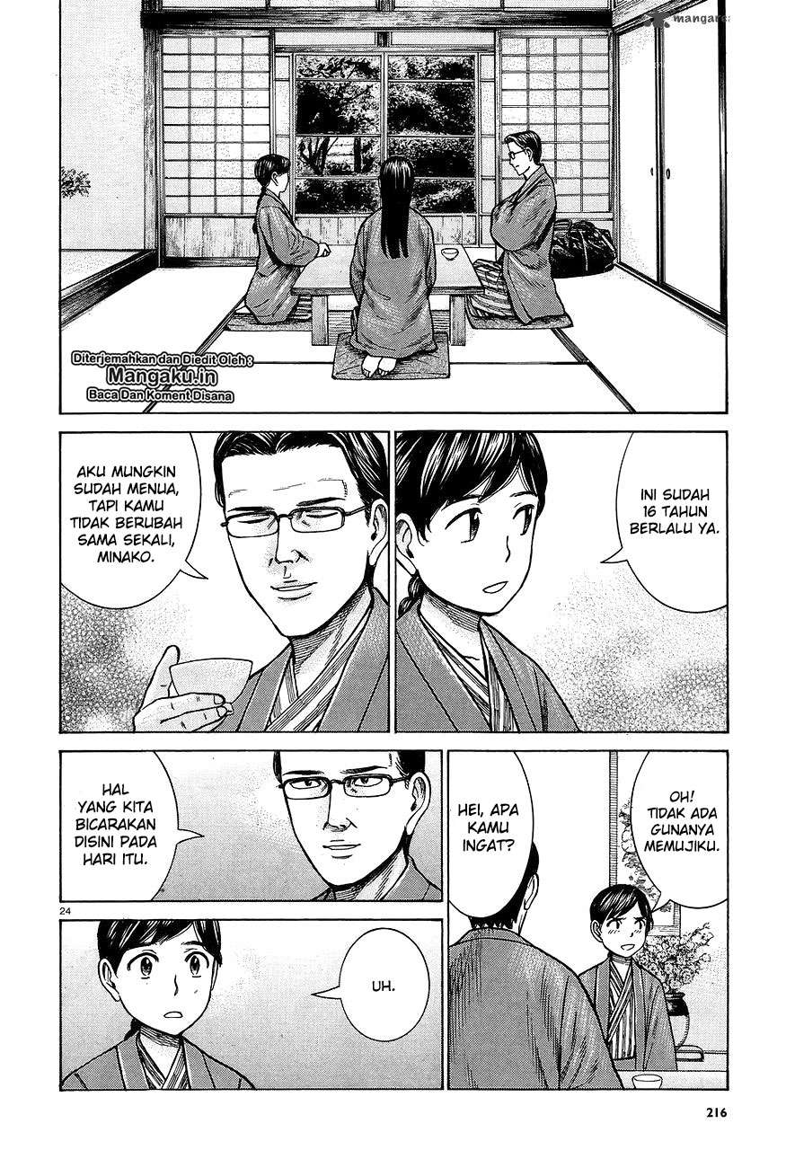 Hinamatsuri Chapter 64 - halaman 25
