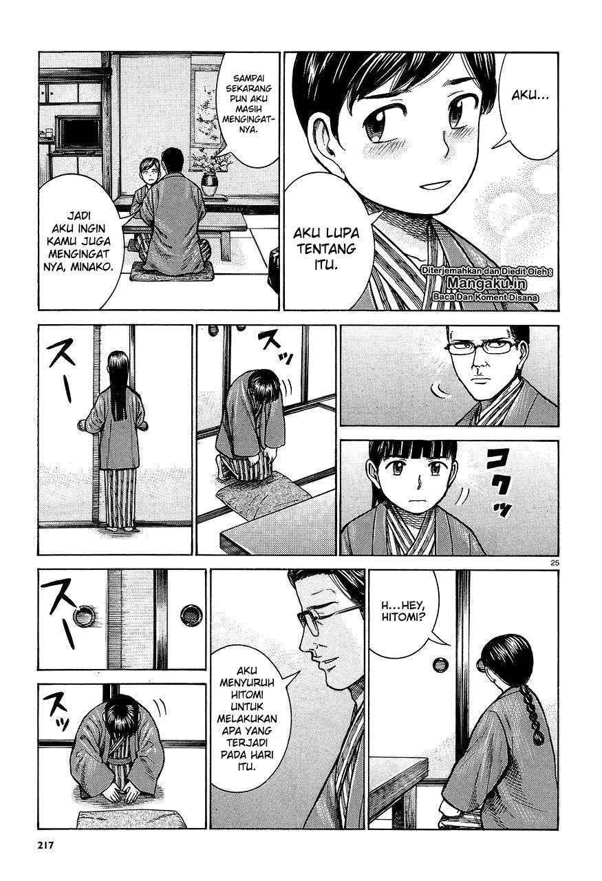 Hinamatsuri Chapter 64 - halaman 26