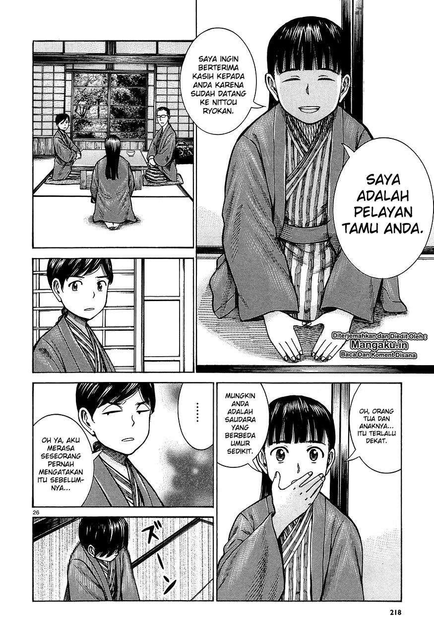 Hinamatsuri Chapter 64 - halaman 27