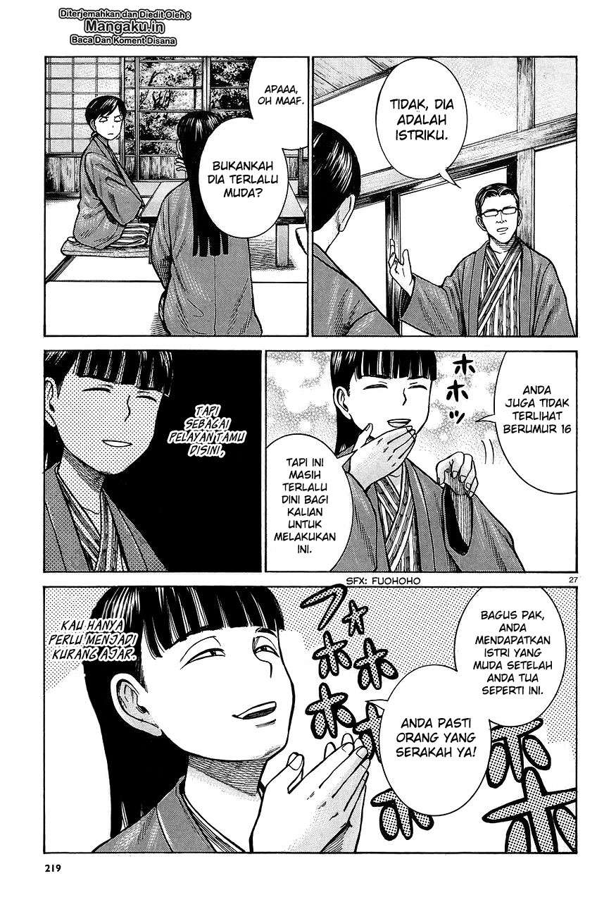 Hinamatsuri Chapter 64 - halaman 28