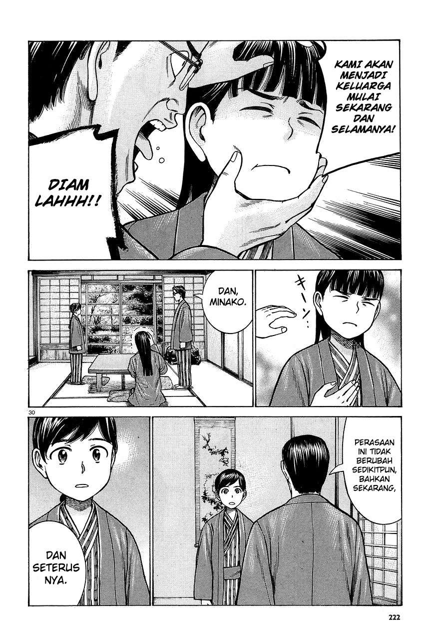 Hinamatsuri Chapter 64 - halaman 31