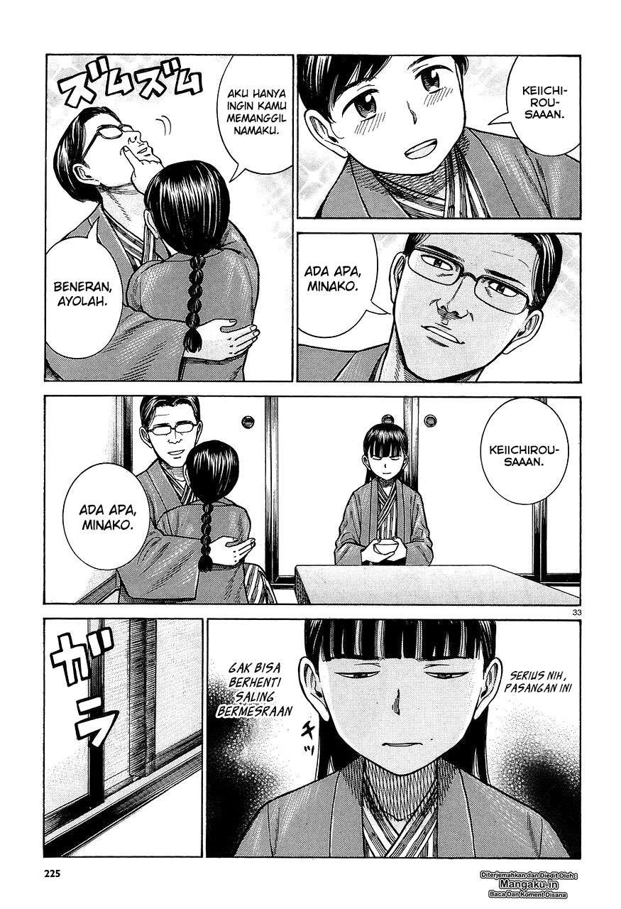 Hinamatsuri Chapter 64 - halaman 34