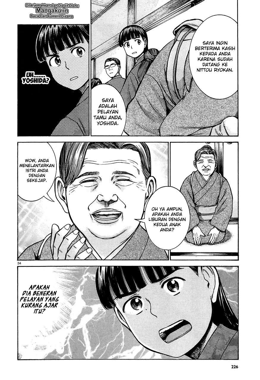 Hinamatsuri Chapter 64 - halaman 35
