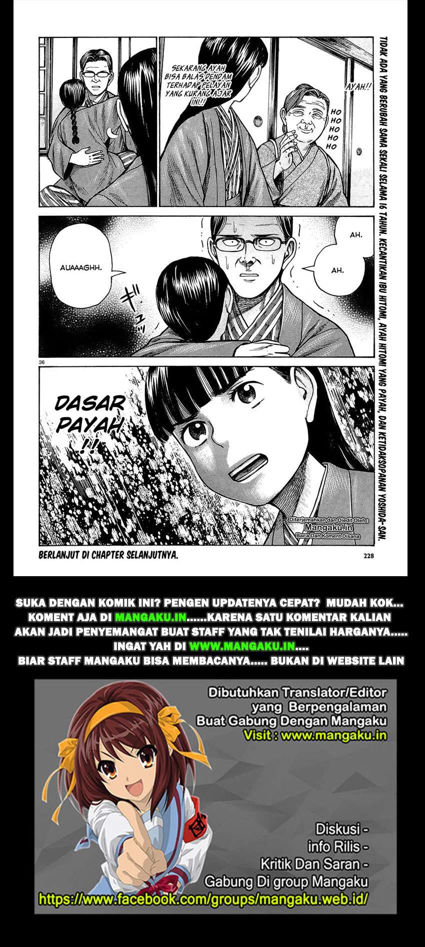Hinamatsuri Chapter 64 - halaman 37
