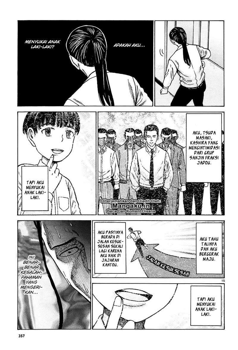 Hinamatsuri Chapter 65 - halaman 16