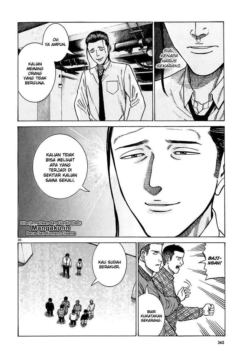 Hinamatsuri Chapter 65 - halaman 21