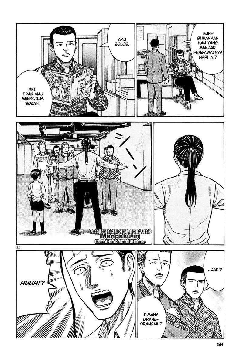 Hinamatsuri Chapter 65 - halaman 23