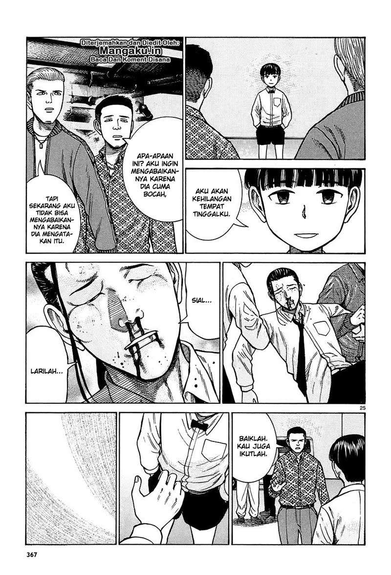Hinamatsuri Chapter 65 - halaman 26