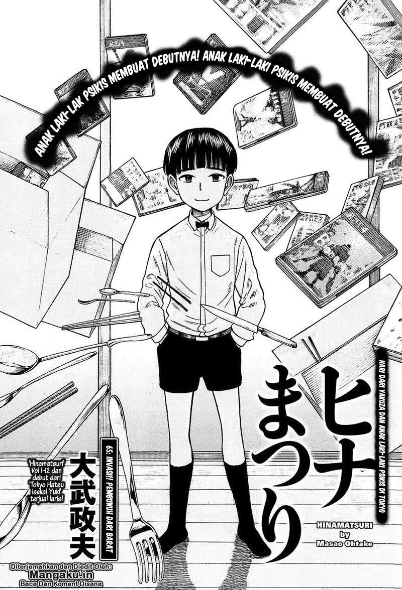 Hinamatsuri Chapter 65 - halaman 3