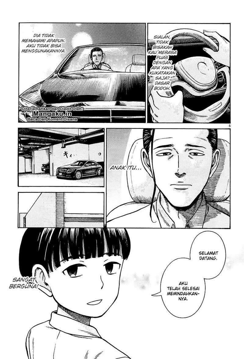 Hinamatsuri Chapter 65 - halaman 6
