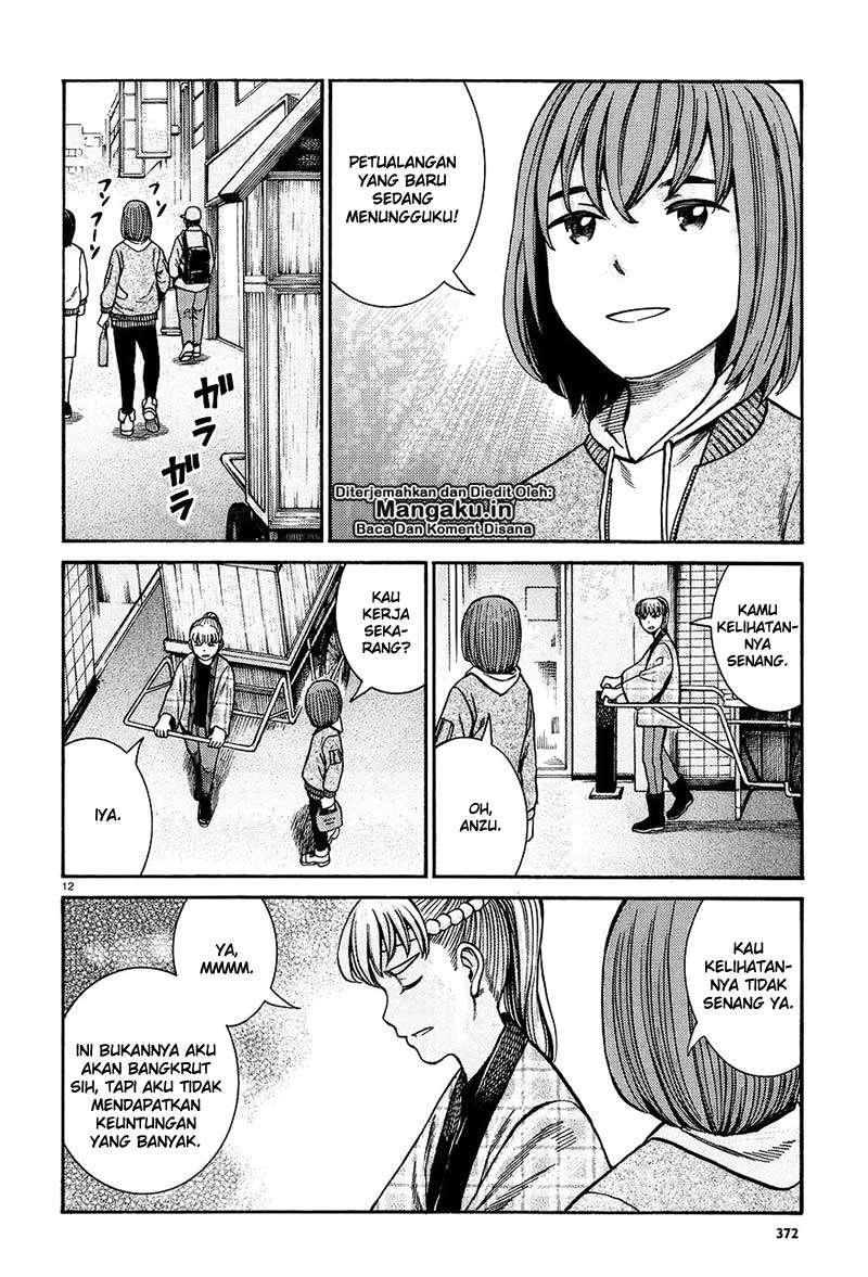 Hinamatsuri Chapter 66 - halaman 13