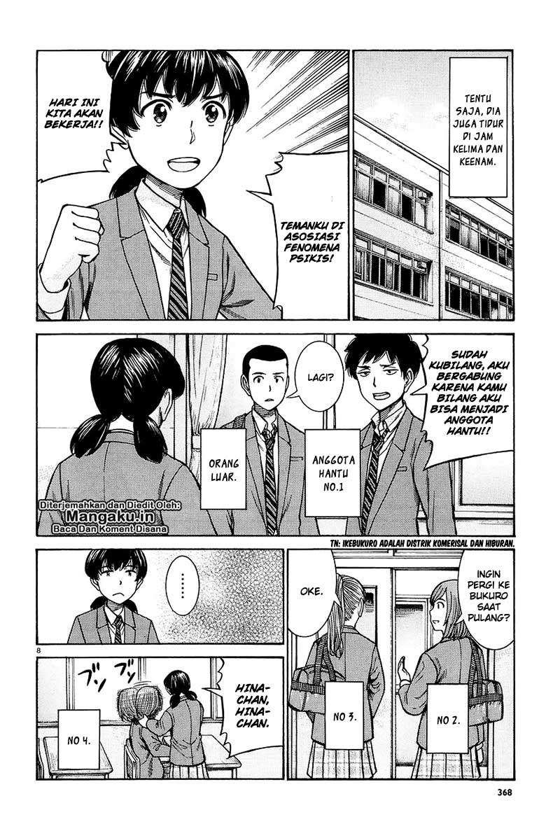 Hinamatsuri Chapter 66 - halaman 9