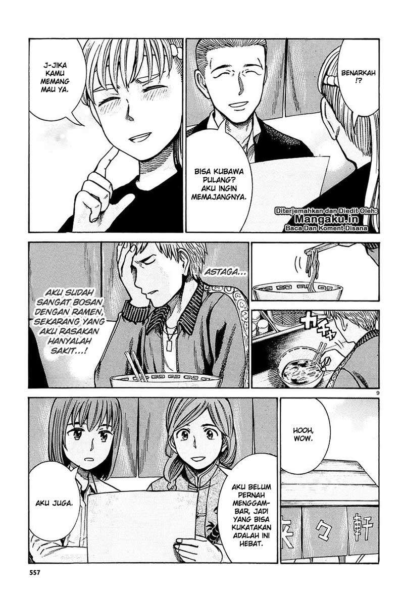 Hinamatsuri Chapter 67 - halaman 10