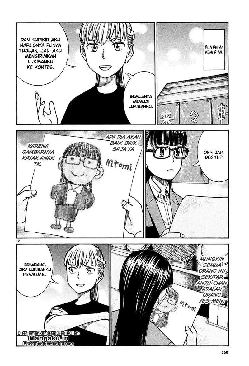 Hinamatsuri Chapter 67 - halaman 13