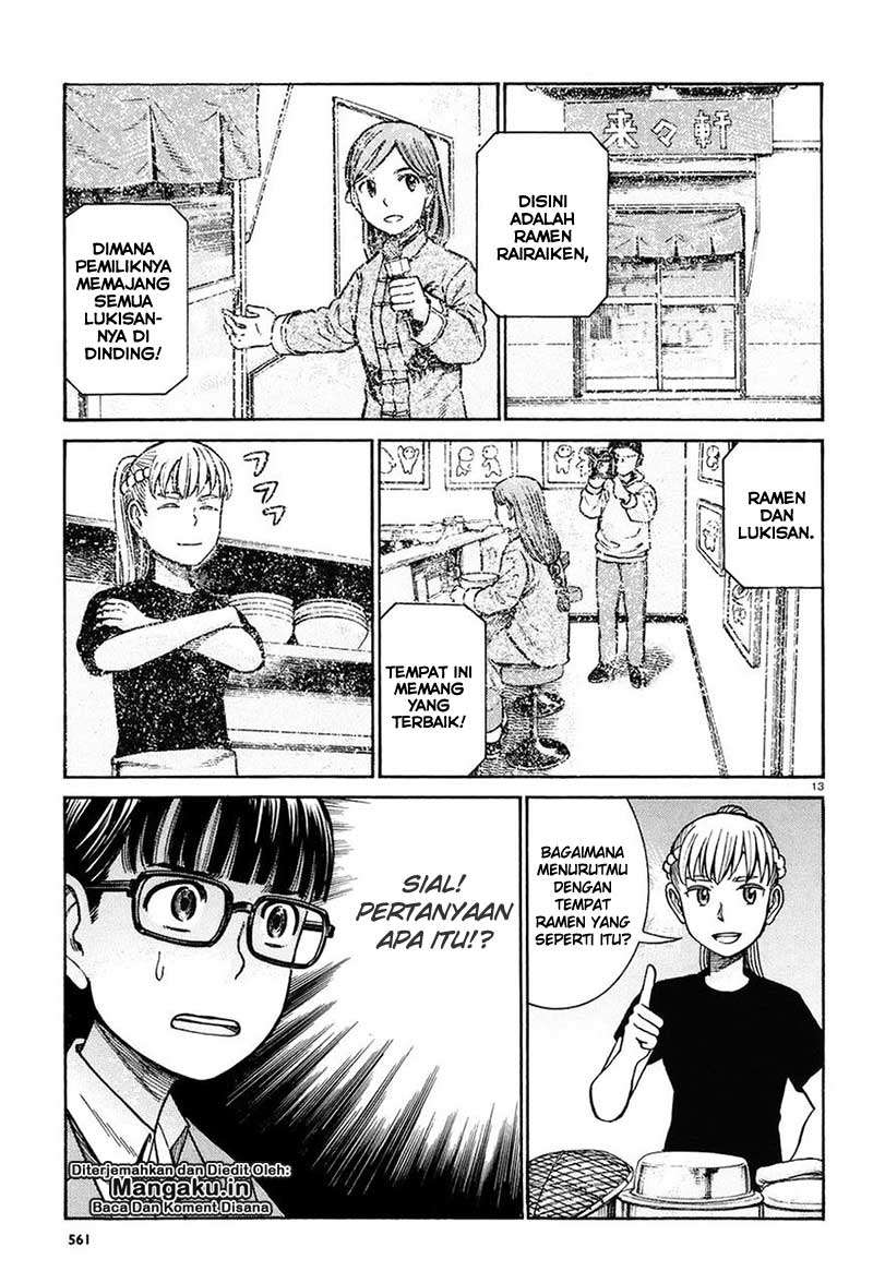 Hinamatsuri Chapter 67 - halaman 14