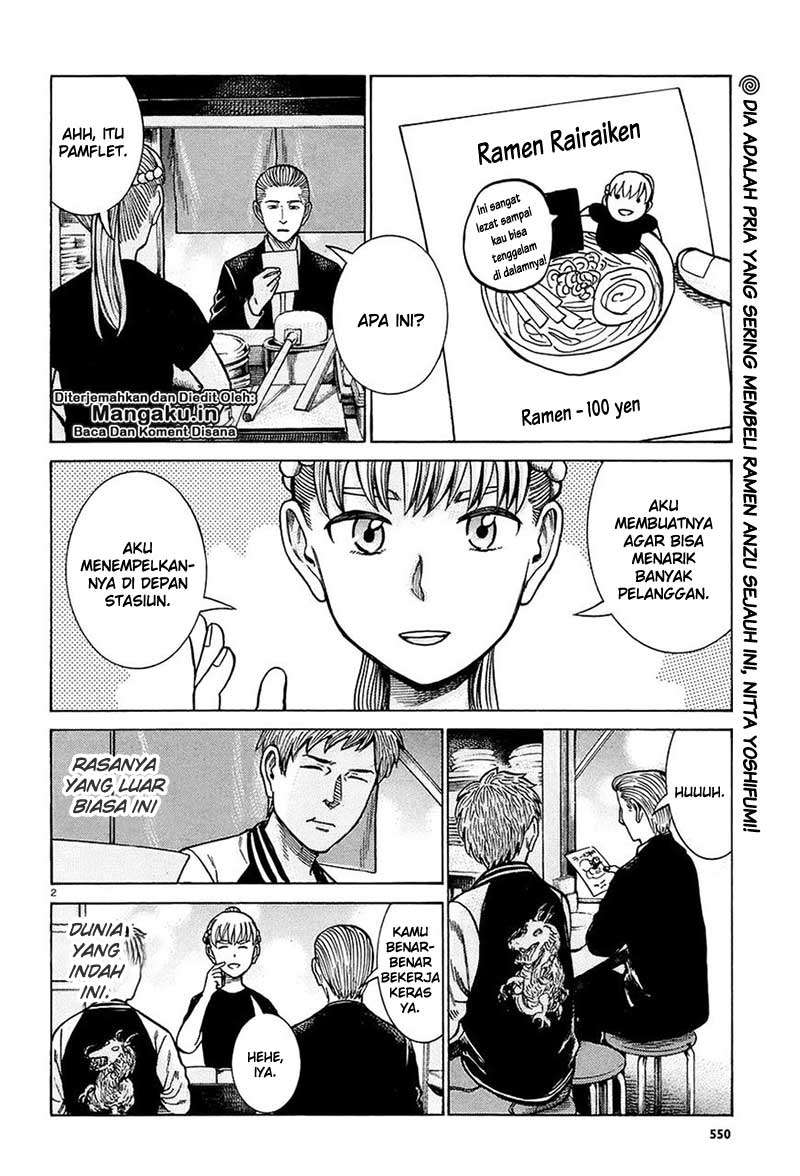 Hinamatsuri Chapter 67 - halaman 3