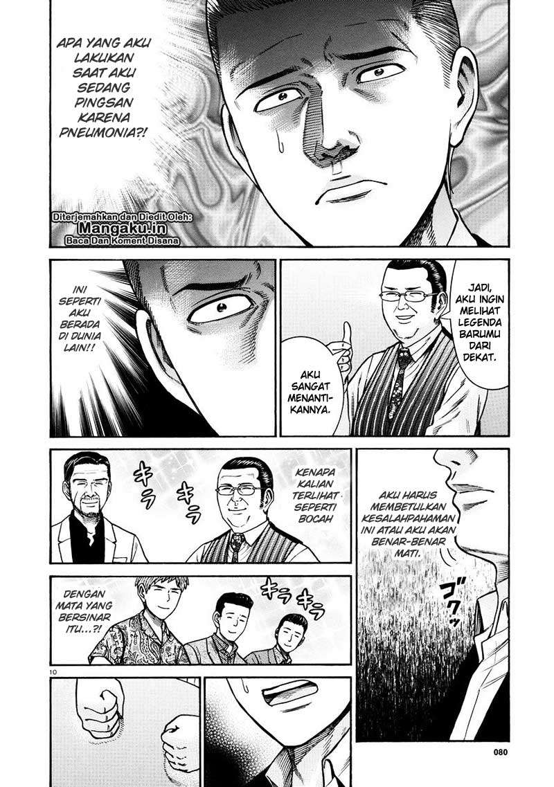 Hinamatsuri Chapter 68 - halaman 11