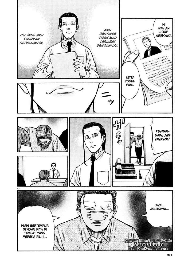Hinamatsuri Chapter 68 - halaman 13