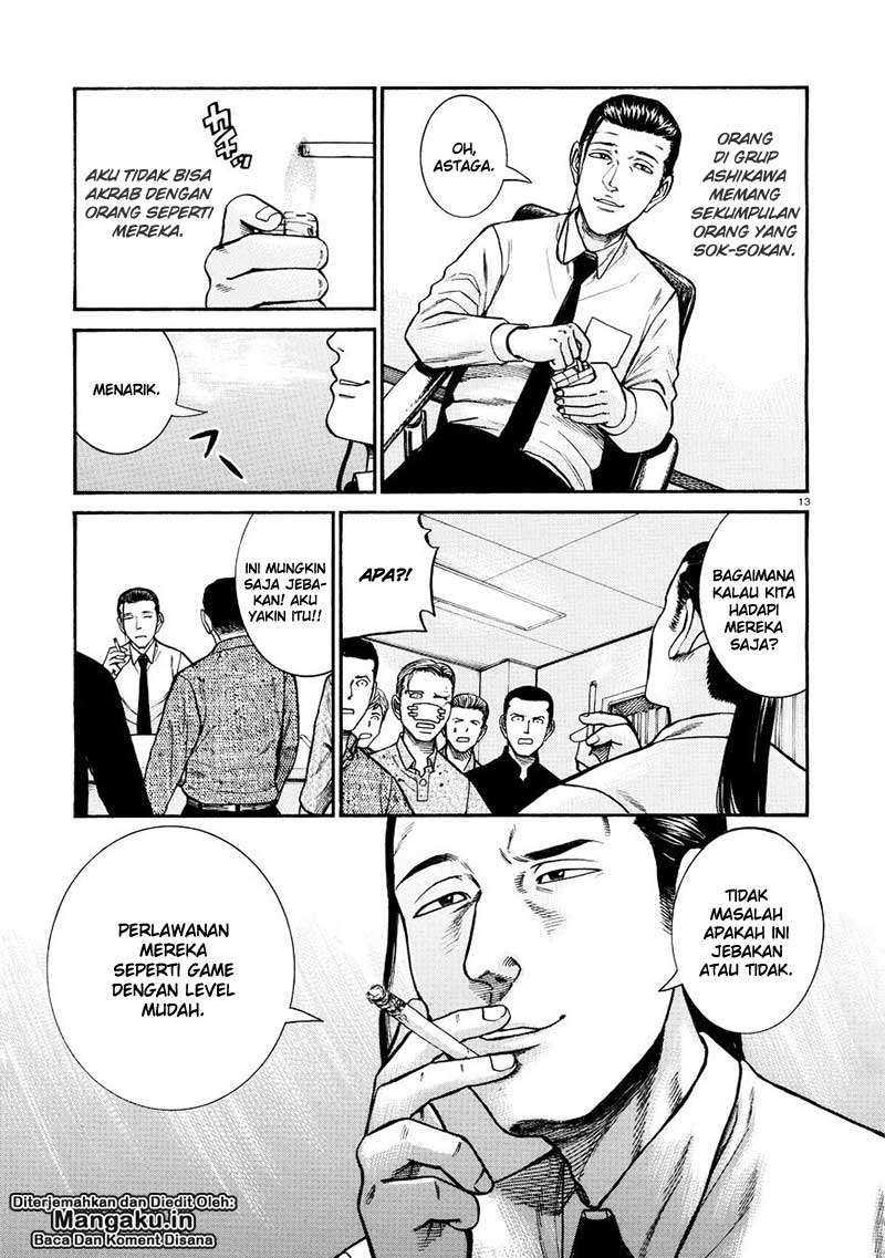 Hinamatsuri Chapter 68 - halaman 14