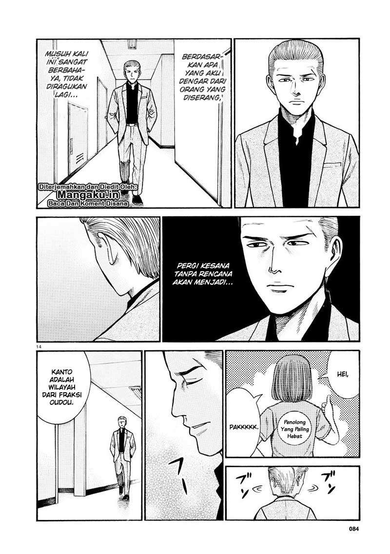 Hinamatsuri Chapter 68 - halaman 15