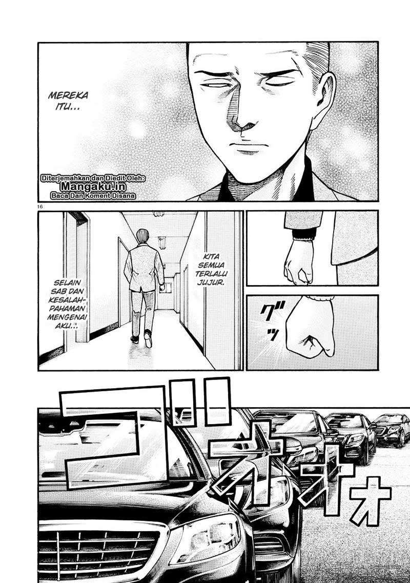 Hinamatsuri Chapter 68 - halaman 17