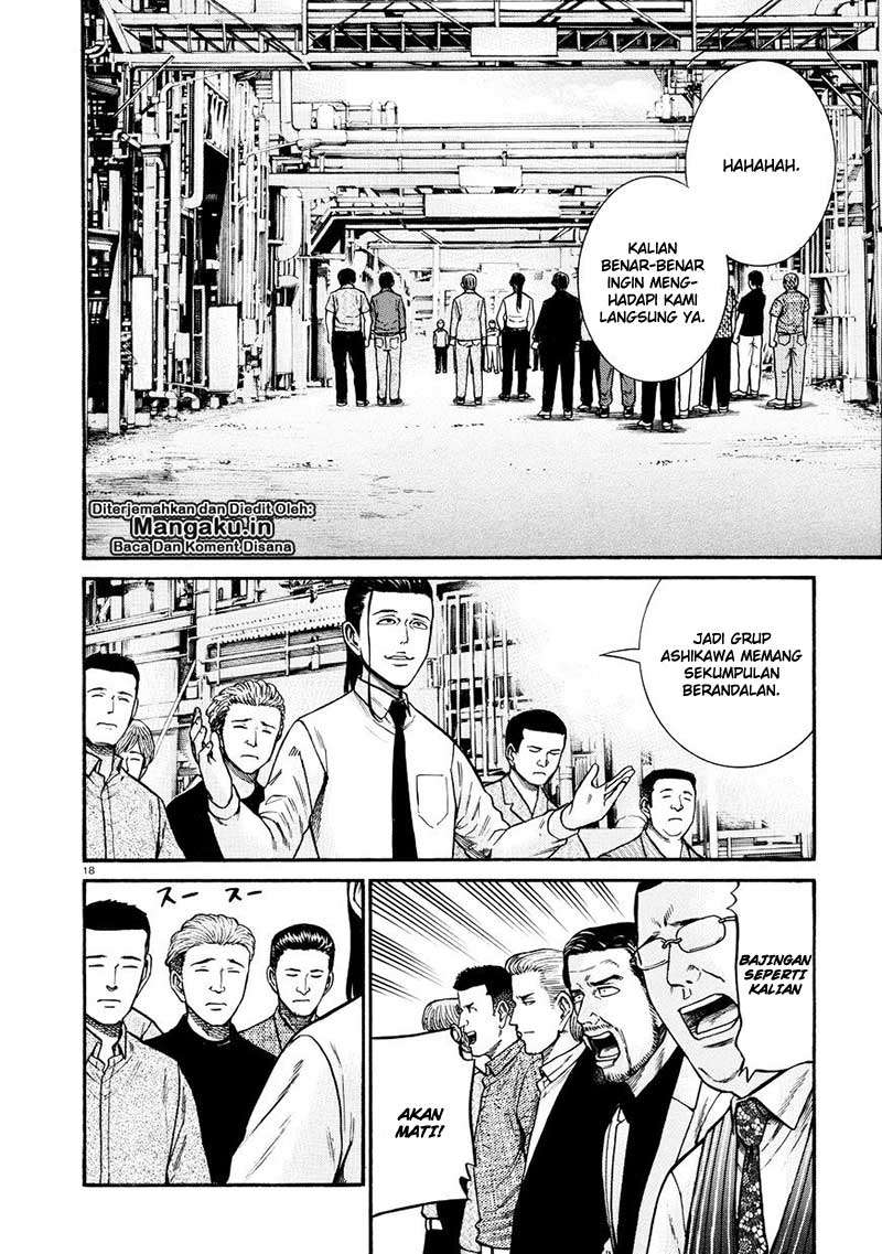 Hinamatsuri Chapter 68 - halaman 19